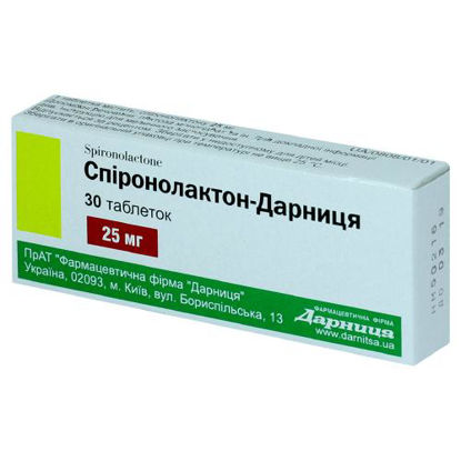 Світлина Спіронолактон-Дарниця таблетки 25 мг №30